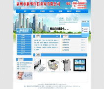 廈門易爾通網(wǎng)絡(luò)科技 深耕閩南，以軟件設(shè)計(jì)與營(yíng)銷服務(wù)驅(qū)動(dòng)區(qū)域數(shù)字化發(fā)展